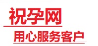东方捐卵试管助孕机构-代媽网